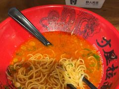 -寸屋拉面(凯德晶萃店)