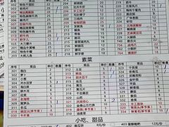 -铜元老码头鳝鱼火锅