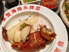 -沿江海南菜·文昌鸡祖师爷(大东海店)