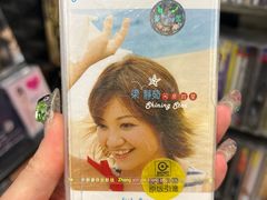 -Hi Fi Acoustic 梵香禅韵·色声香味
