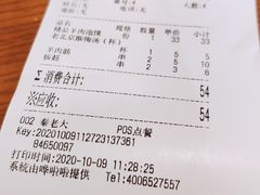 -秦老大西安羊肉泡馍馆(健德门店)