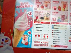 -蜜雪冰城(同德里店)