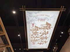 -华记煲仔华·煲仔饭(市桥易发店)