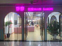 -BULB STUDIO 巴柏明星发型工作室