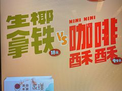 菜单-泽田本家·铜锣烧(环贸店)