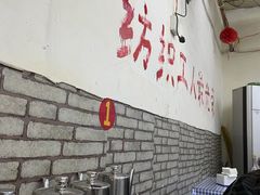 -五厂老味道烙馍村