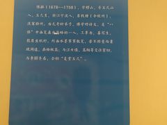 -旅顺博物馆