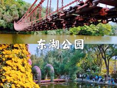 -深圳湾公园(南山区)