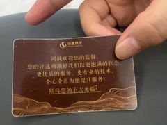 -华夏良子·足道SPA艾灸(金皇大厦店)