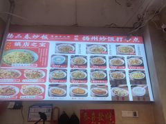 -扬二春炒饭(国庆路总店)