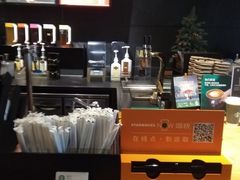 -星巴克(广州动漫星城东区店)