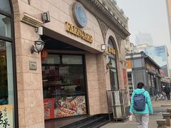 门面-和府捞面(国金汇店)