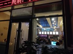 门面-百事晟渔村木火铁锅炖(玉带湾店)