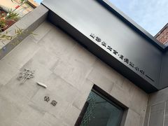 -静一餐厅·湖北菜(前门创始店)