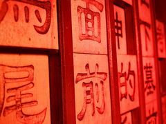 -明日世界密室轰趴·剧本桌游·箭馆团建(国贸店)