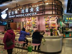 -闻道万巷咖啡馆(南大街地铁站店)
