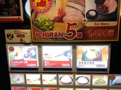 -一兰拉面(新宿中央东口店)