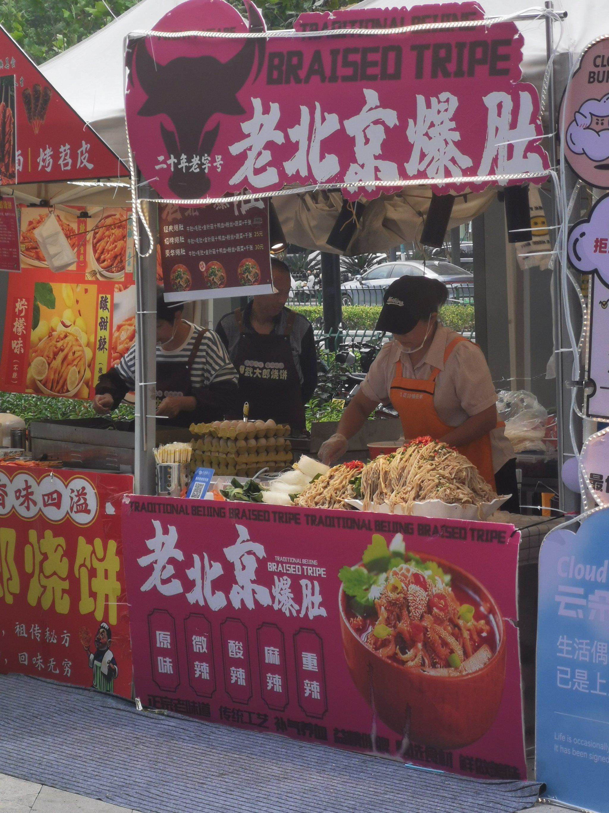 摊位美食不可错过