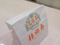 -芦庄子桂顺斋(和平路总店)