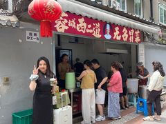 -蓉城西二道无名冒菜(西二道街店)
