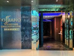 -亚特兰蒂斯•OSSIANO奥西亚诺海底餐厅