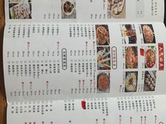 -川中故事·成都老火锅(东书房店)