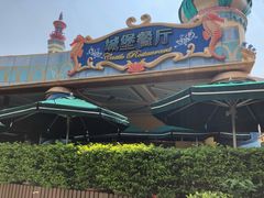 -城堡餐厅(长隆海洋王国店)