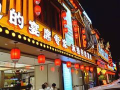 -家宴滇食记·云南家常菜