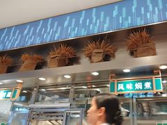 -谷田稻香·砂锅菜(西乡天虹店)