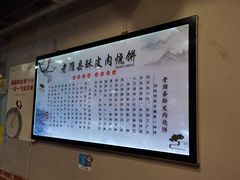 -老潍县美食街(东方路店)