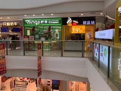 -万达广场(大明宫店)