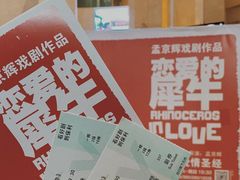 -常州大剧院保利影城