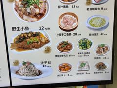 -老淮城·长鱼面(河下古镇店)