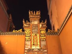 -火宫殿(五一大道分店)