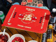 -雅佳神话·麻辣烤鱼(新街口店)