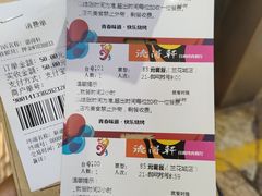 -德得轩韩式自助烤肉(兰花城店)