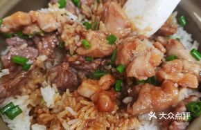 Chicken and Beef Clay Pot Rice