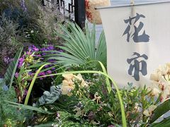 -苏州太湖湖滨国家湿地公园