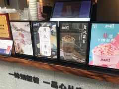 -唐沫茶兮(仓山万达金街店)