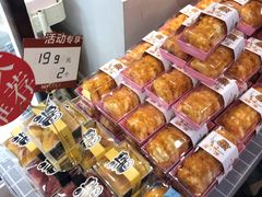 -皇家美孚(麦岛店)
