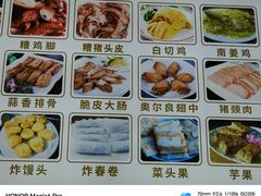 -阿钊浮豆腐