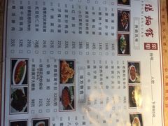 牡丹燕菜-洛阳面馆(红专路店)