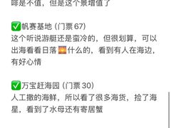 -巧克力渔家.小船海鲜家常菜(万平口店)