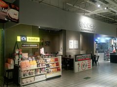 -大润发(国兴店)