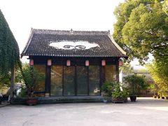 -瓷语堂(上海五维空间创意园店)