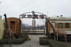 -郑州市世纪公园