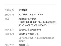 -狗撵鸭(泰山公寓店)