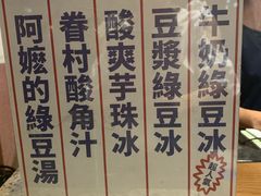 -桃园眷村(万象天地店)