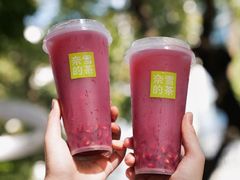 -奈雪的茶(天河城店)