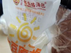 -老盛昌(聚丰园店)